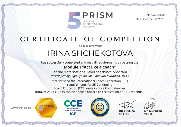 Сертификат 5 PRISM Academy of Professional Coaching — ICF