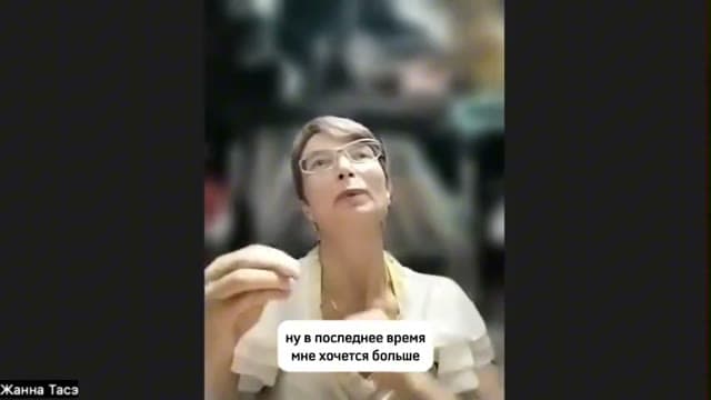 Жанна