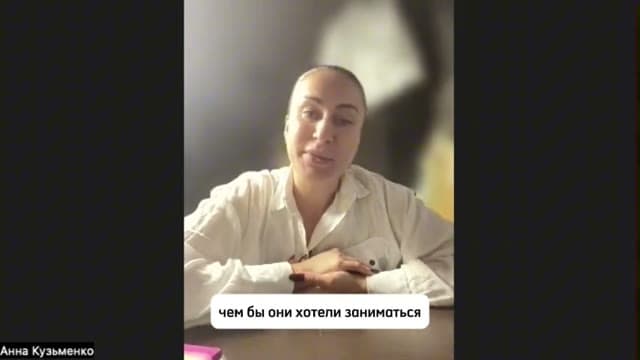 Анна