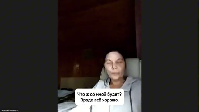 Наталья