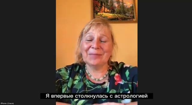 Ольга