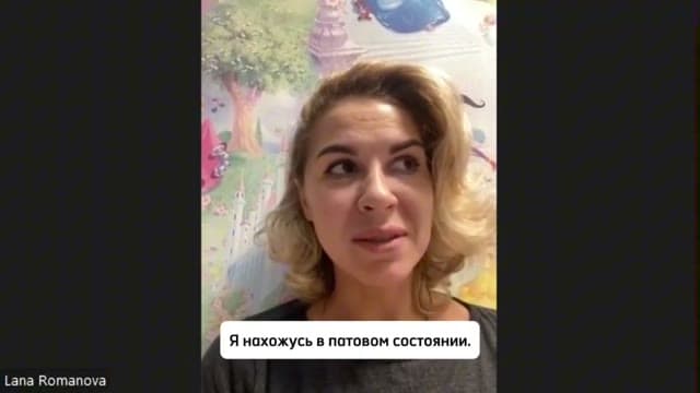Светлана