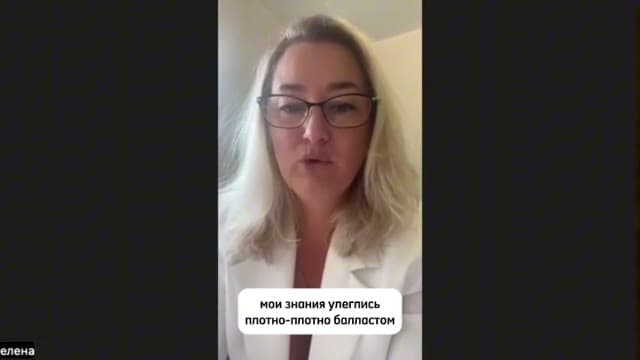 Елена
