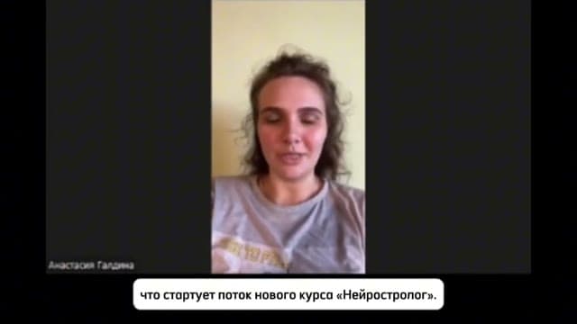Анастасия Пономарева