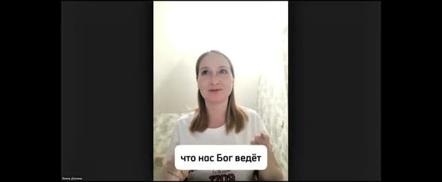 Янина Дюхина