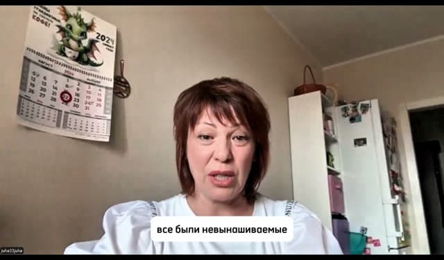 Светлана