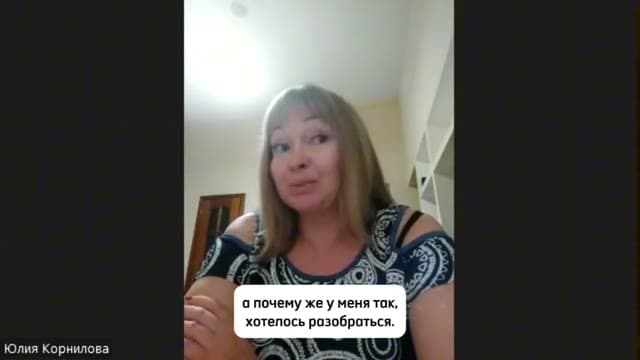 Юлия