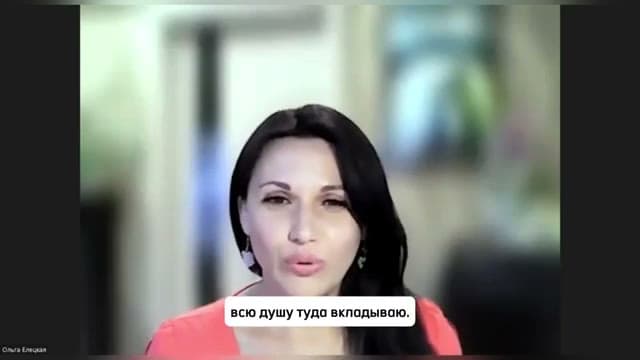 Ольга