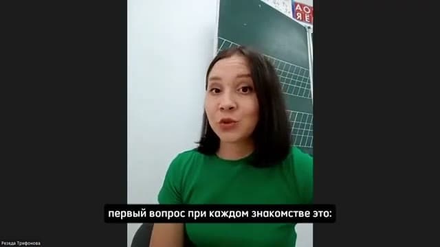 Резеда