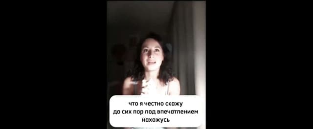 Анастасия Пономарева